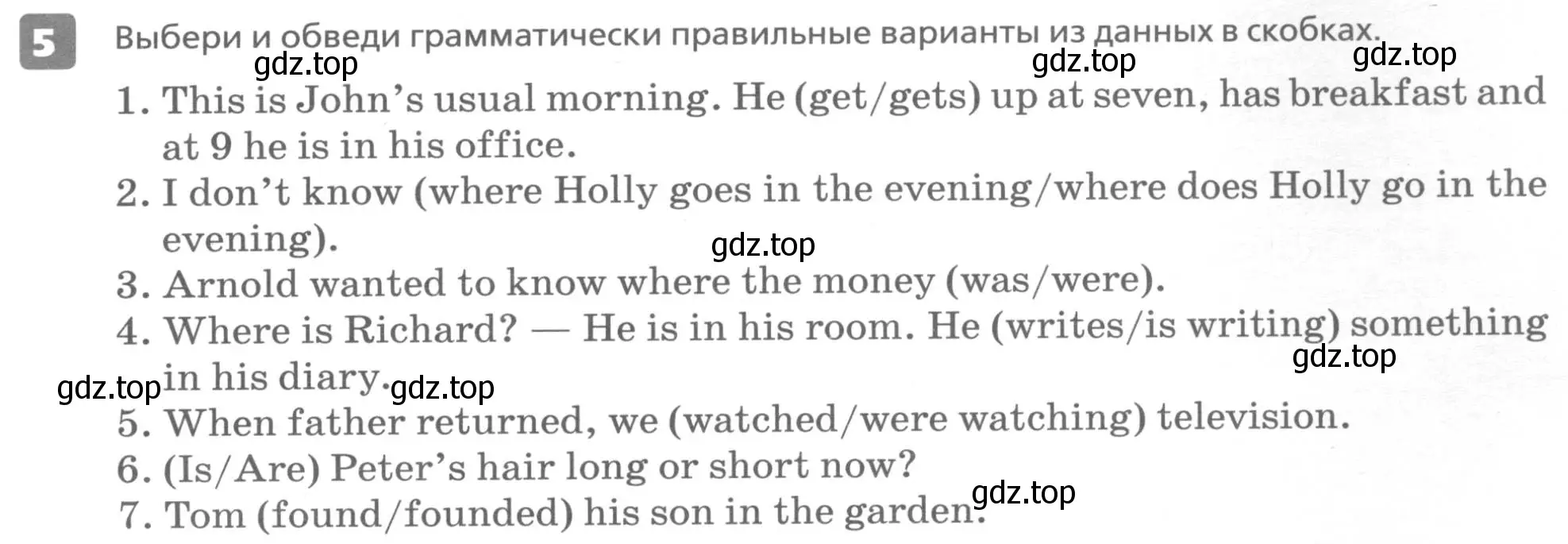 Условие номер 5 (страница 27) гдз по английскому языку 6 класс Афанасьева, Михеева, контрольные задания