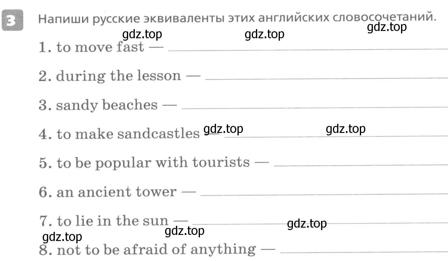 Условие номер 3 (страница 33) гдз по английскому языку 6 класс Афанасьева, Михеева, контрольные задания