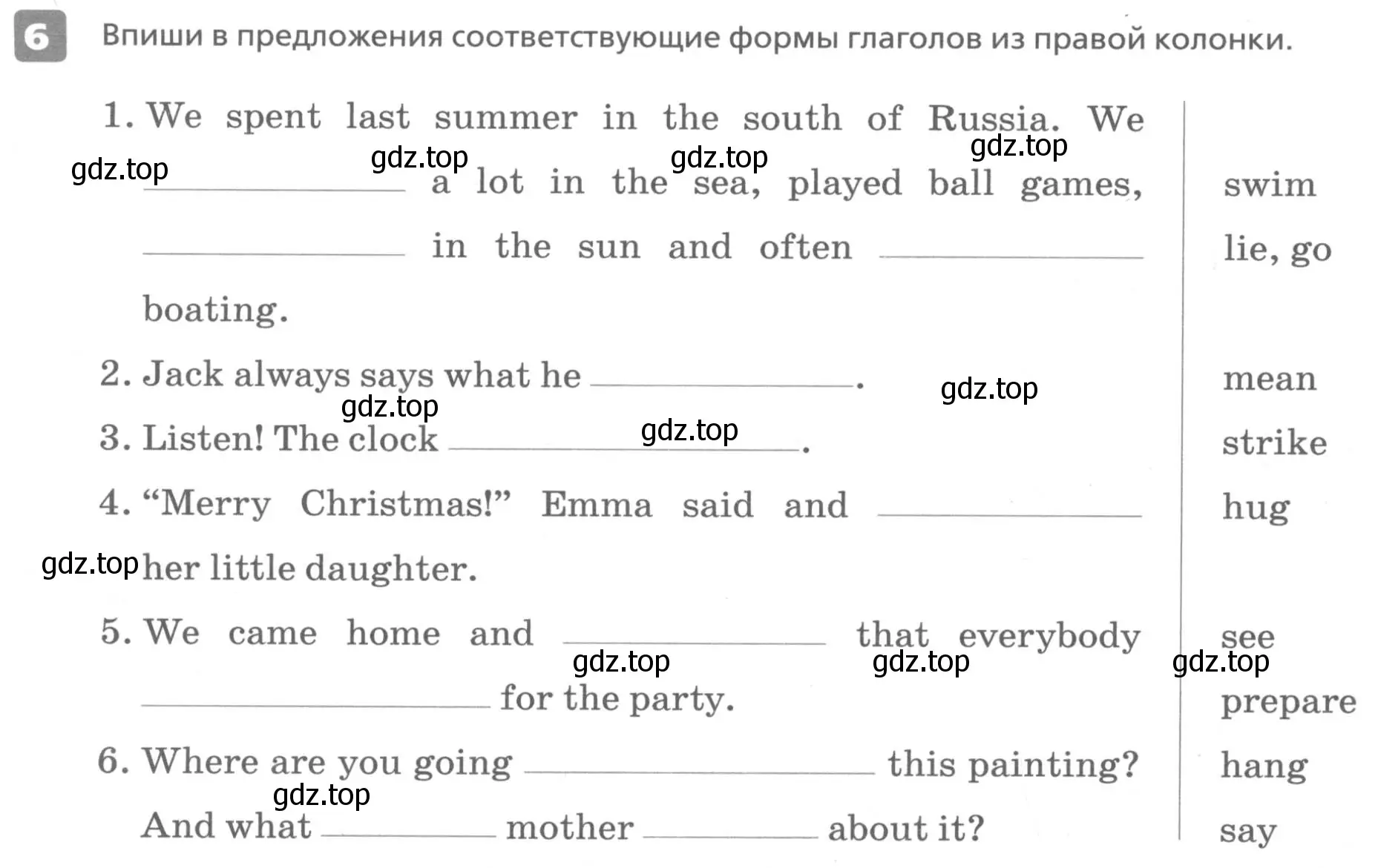 Условие номер 6 (страница 34) гдз по английскому языку 6 класс Афанасьева, Михеева, контрольные задания