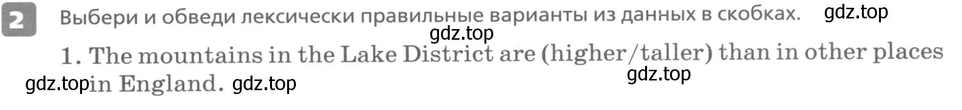 Условие номер 2 (страница 35) гдз по английскому языку 6 класс Афанасьева, Михеева, контрольные задания