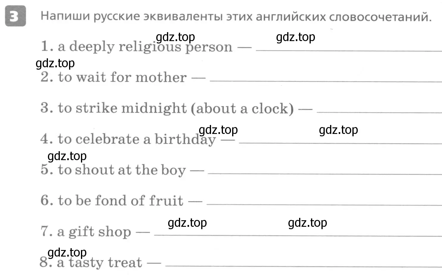 Условие номер 3 (страница 36) гдз по английскому языку 6 класс Афанасьева, Михеева, контрольные задания