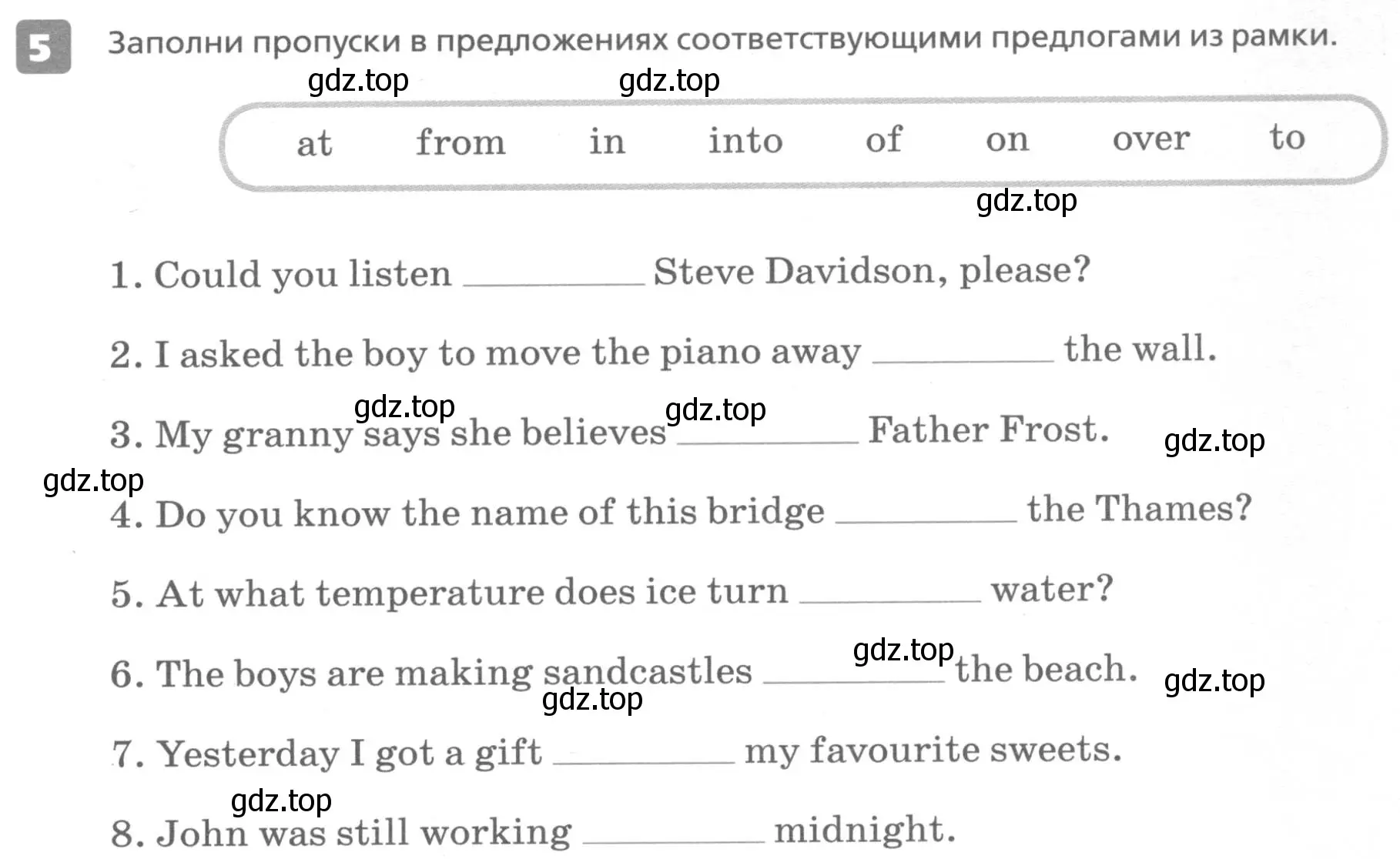 Условие номер 5 (страница 37) гдз по английскому языку 6 класс Афанасьева, Михеева, контрольные задания