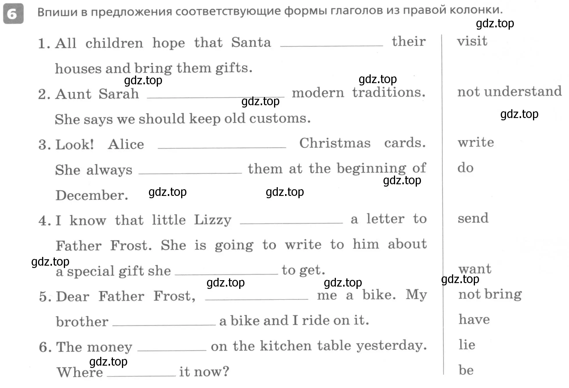 Условие номер 6 (страница 37) гдз по английскому языку 6 класс Афанасьева, Михеева, контрольные задания