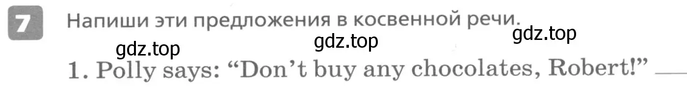 Условие номер 7 (страница 37) гдз по английскому языку 6 класс Афанасьева, Михеева, контрольные задания