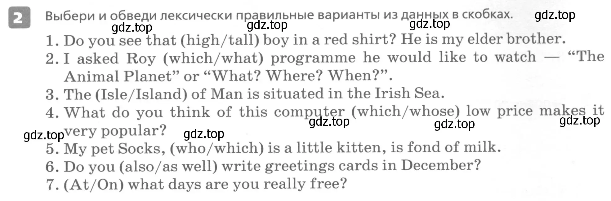 Условие номер 2 (страница 39) гдз по английскому языку 6 класс Афанасьева, Михеева, контрольные задания