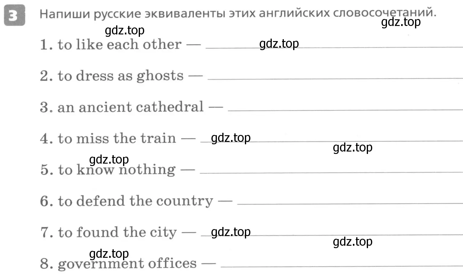 Условие номер 3 (страница 39) гдз по английскому языку 6 класс Афанасьева, Михеева, контрольные задания