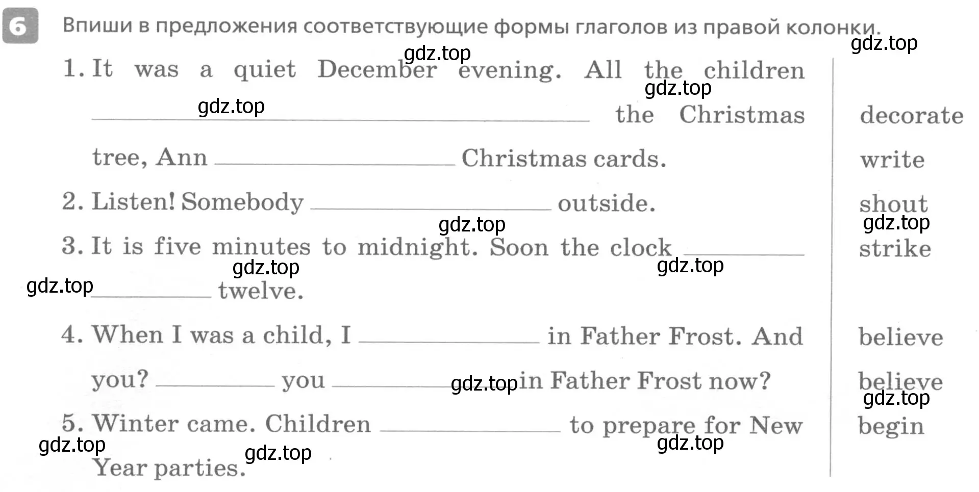 Условие номер 6 (страница 40) гдз по английскому языку 6 класс Афанасьева, Михеева, контрольные задания