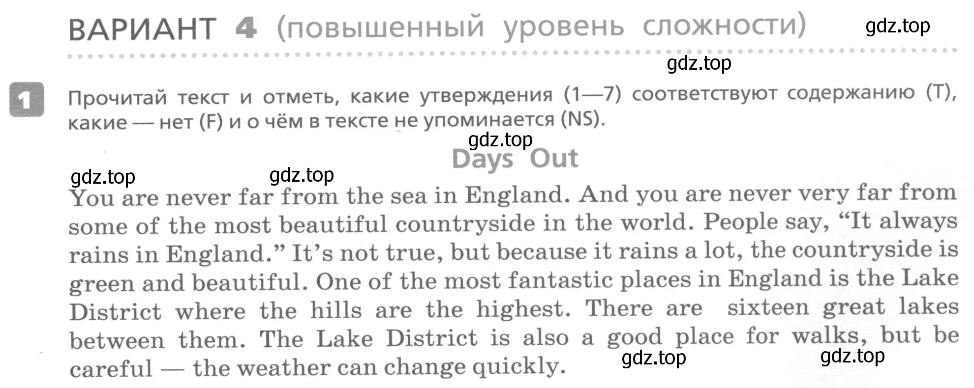 Условие номер 1 (страница 41) гдз по английскому языку 6 класс Афанасьева, Михеева, контрольные задания