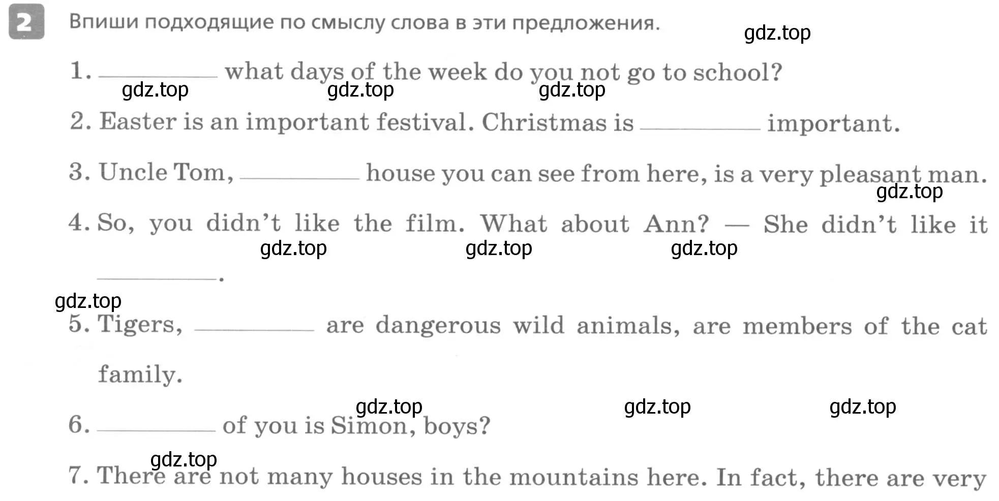 Условие номер 2 (страница 42) гдз по английскому языку 6 класс Афанасьева, Михеева, контрольные задания