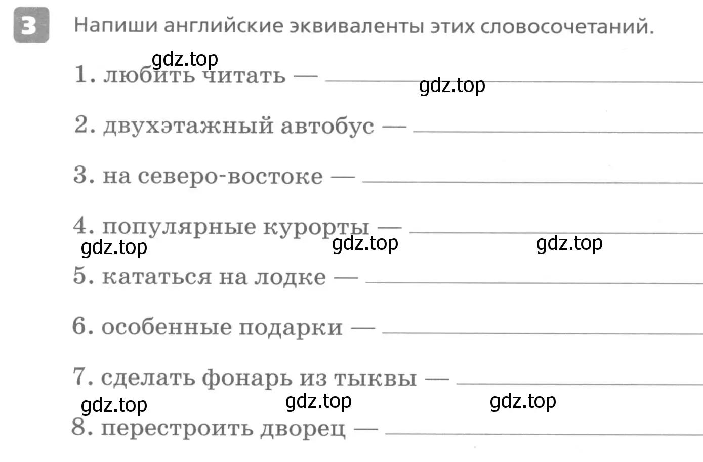 Условие номер 3 (страница 42) гдз по английскому языку 6 класс Афанасьева, Михеева, контрольные задания