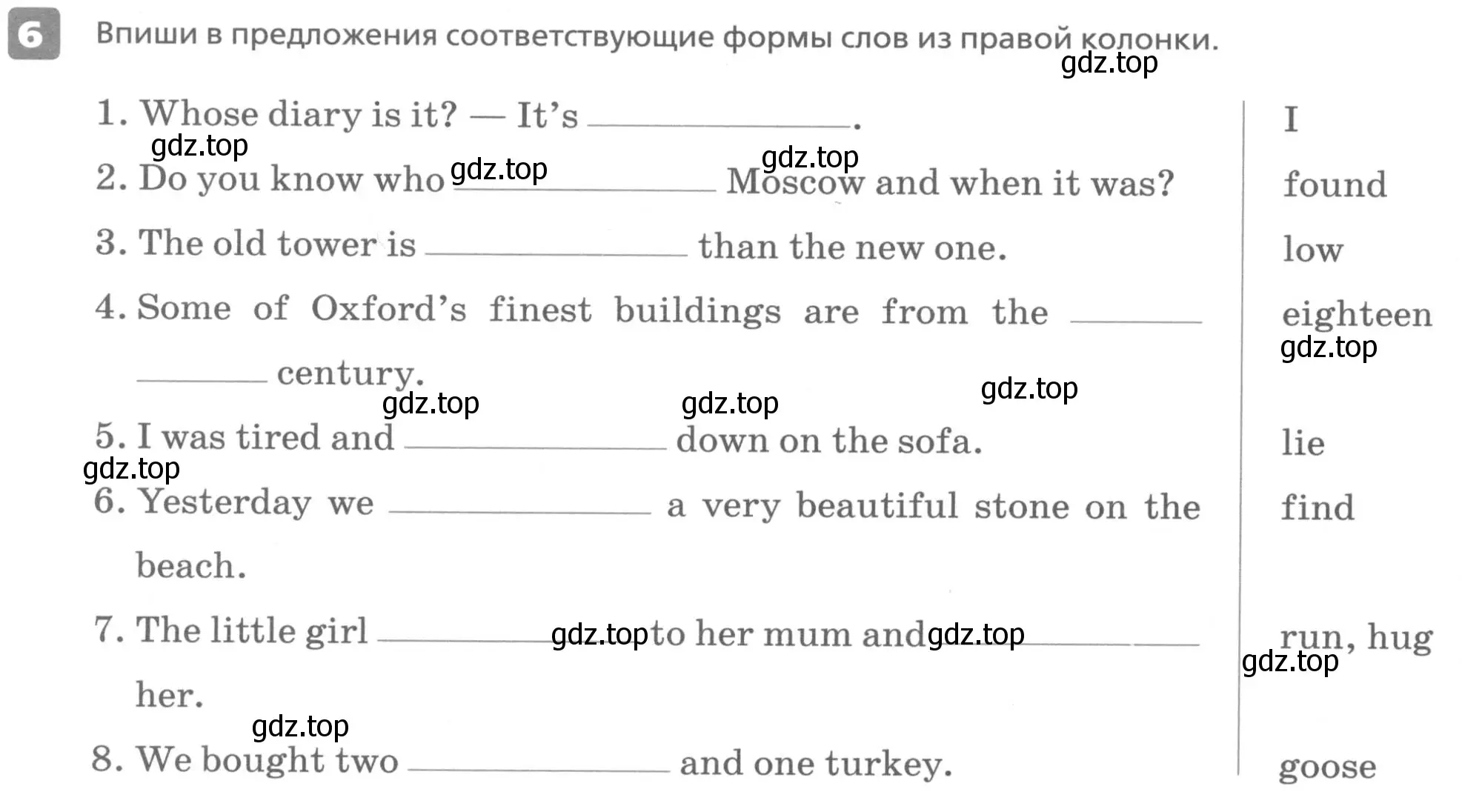 Условие номер 6 (страница 44) гдз по английскому языку 6 класс Афанасьева, Михеева, контрольные задания