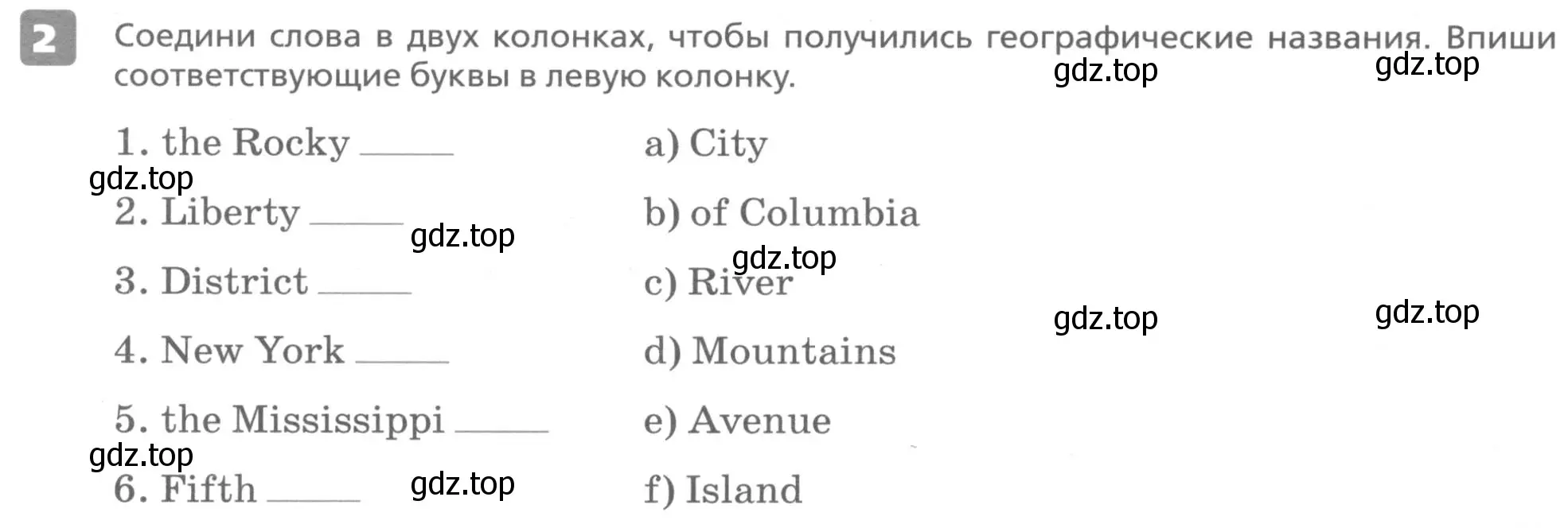 Условие номер 2 (страница 46) гдз по английскому языку 6 класс Афанасьева, Михеева, контрольные задания