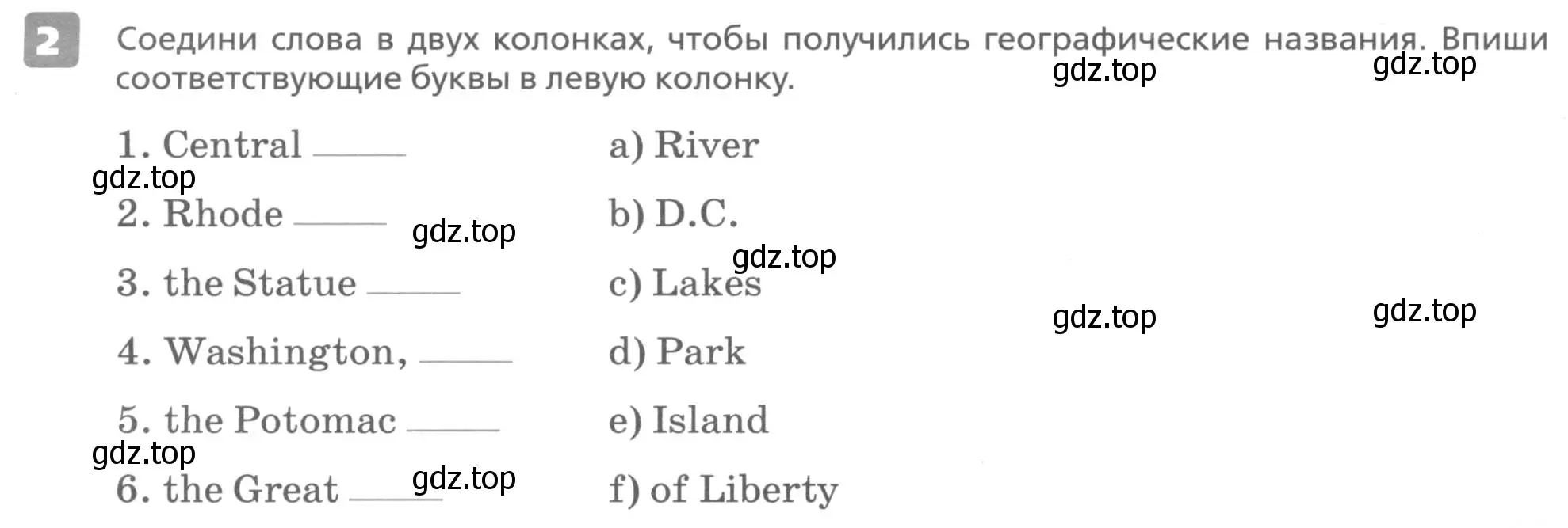 Условие номер 2 (страница 48) гдз по английскому языку 6 класс Афанасьева, Михеева, контрольные задания