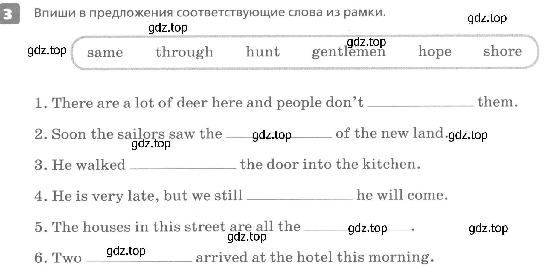 Условие номер 3 (страница 51) гдз по английскому языку 6 класс Афанасьева, Михеева, контрольные задания