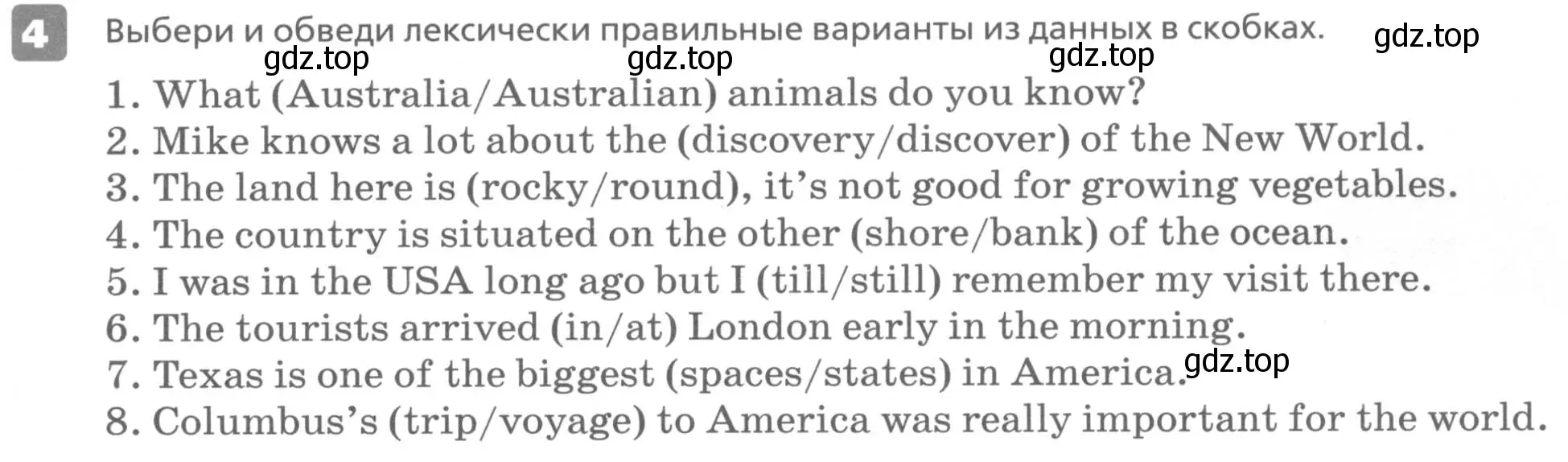 Условие номер 4 (страница 51) гдз по английскому языку 6 класс Афанасьева, Михеева, контрольные задания