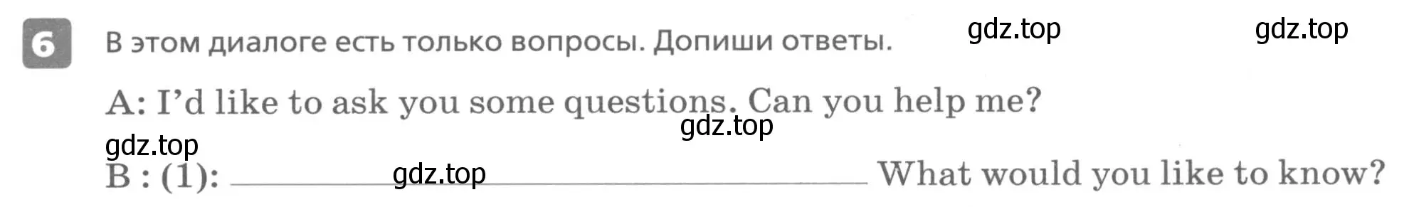 Условие номер 6 (страница 51) гдз по английскому языку 6 класс Афанасьева, Михеева, контрольные задания