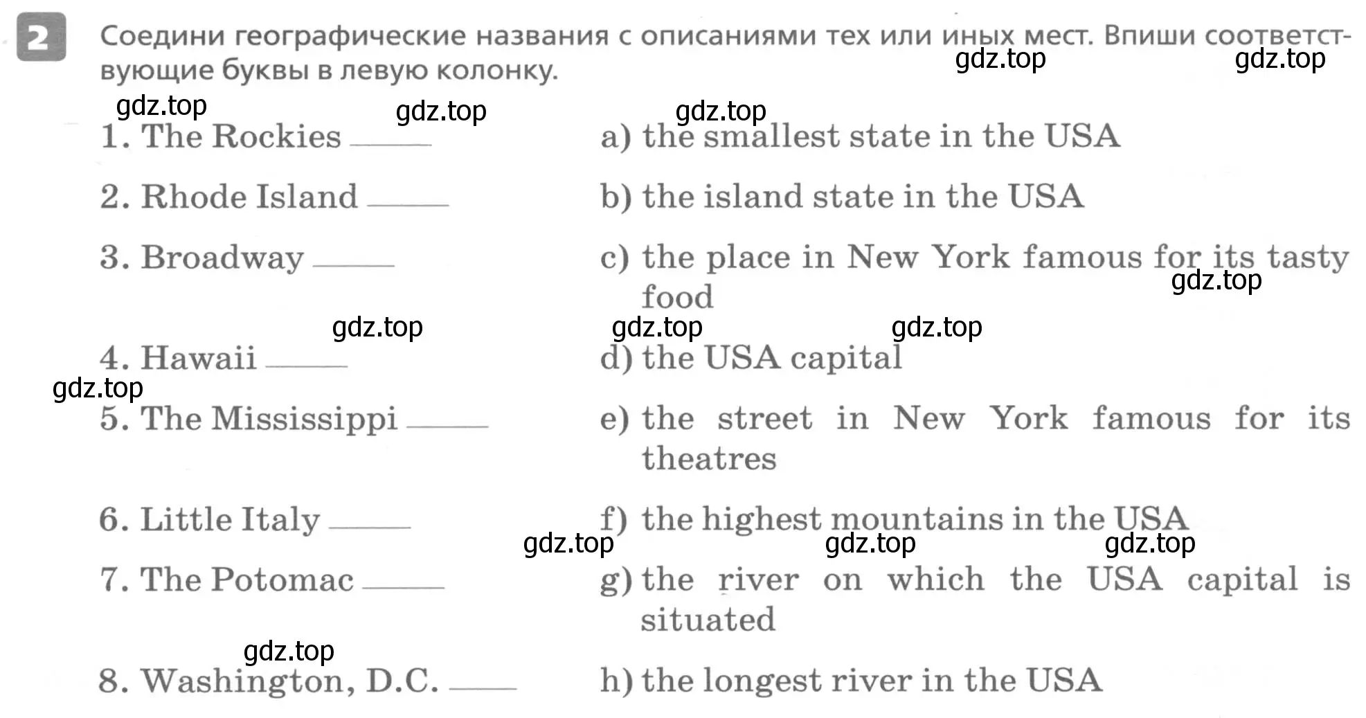 Условие номер 2 (страница 53) гдз по английскому языку 6 класс Афанасьева, Михеева, контрольные задания