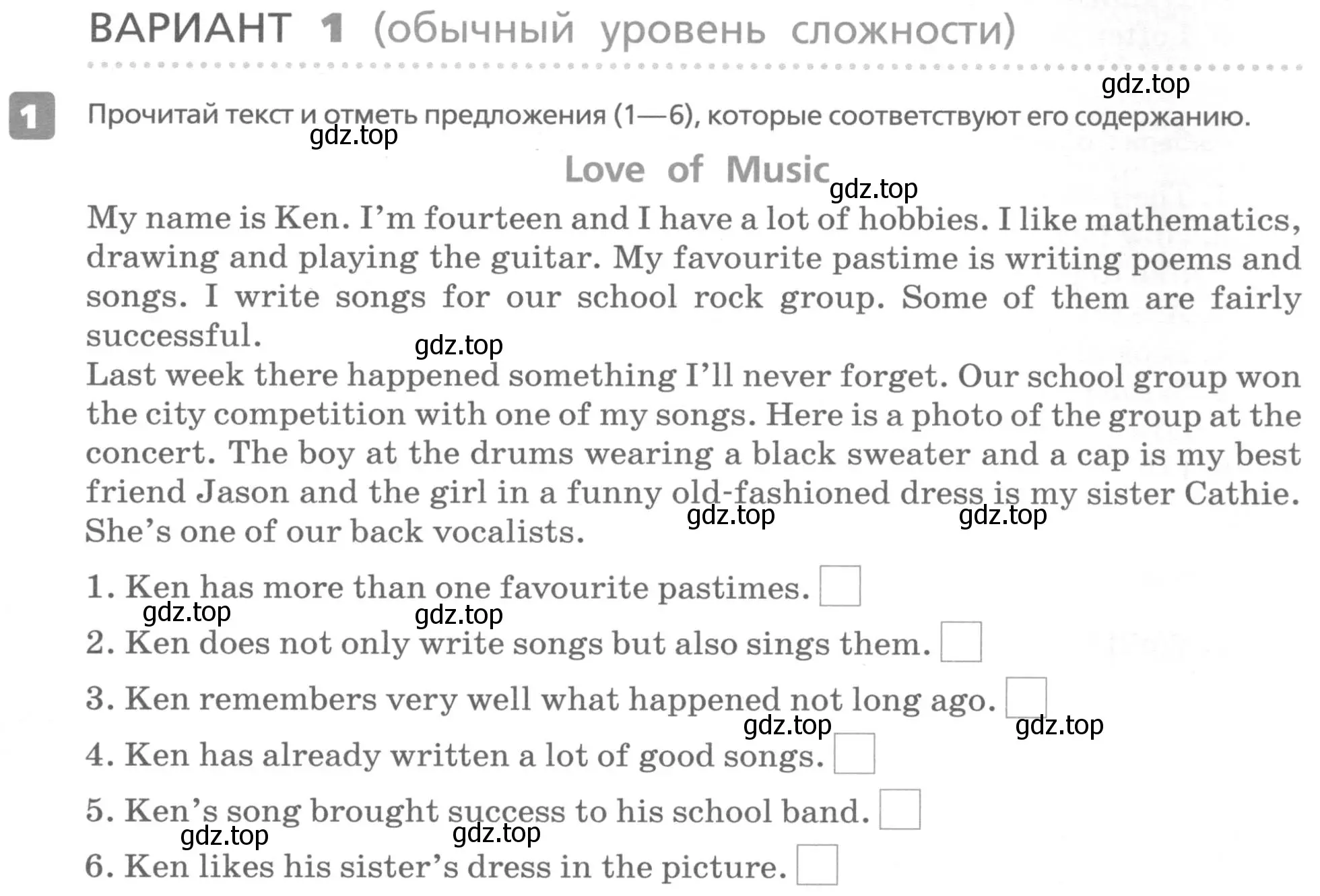 Условие номер 1 (страница 55) гдз по английскому языку 6 класс Афанасьева, Михеева, контрольные задания