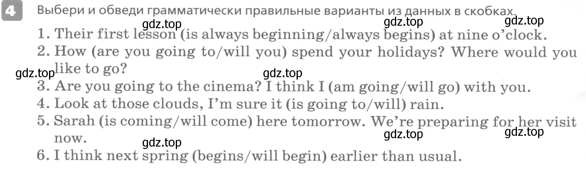 Условие номер 4 (страница 56) гдз по английскому языку 6 класс Афанасьева, Михеева, контрольные задания