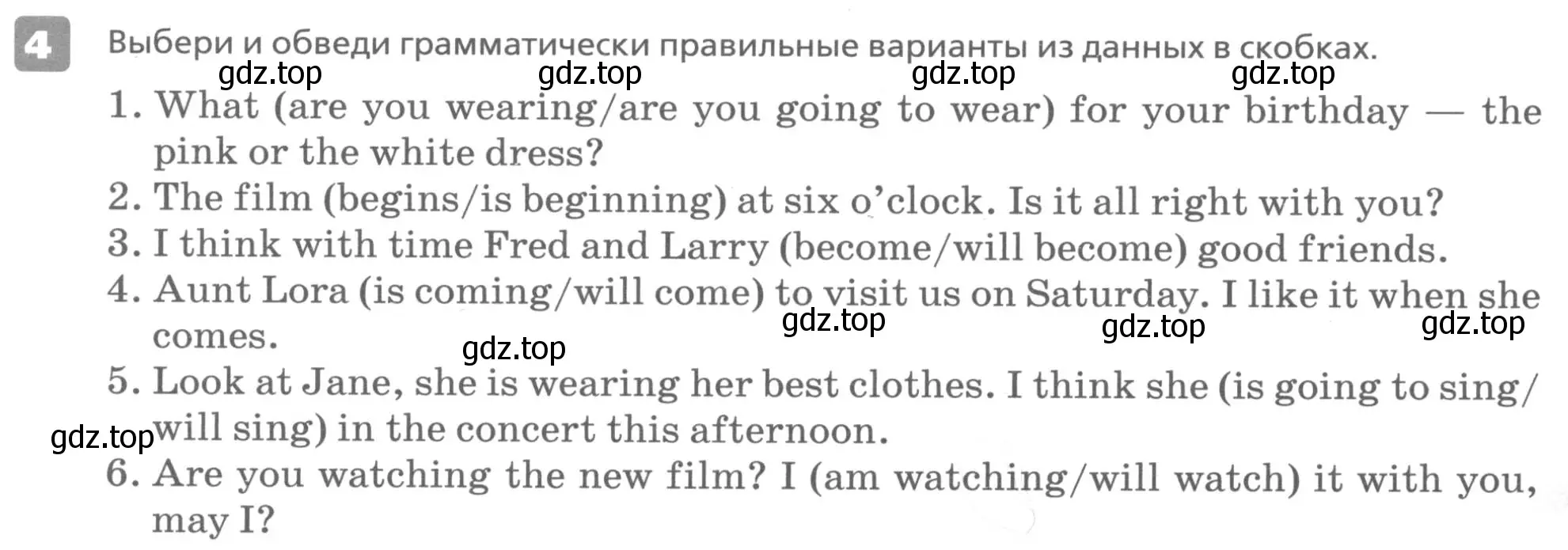 Условие номер 4 (страница 58) гдз по английскому языку 6 класс Афанасьева, Михеева, контрольные задания