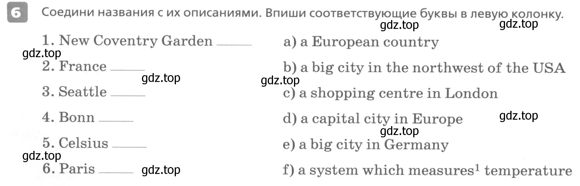 Условие номер 6 (страница 58) гдз по английскому языку 6 класс Афанасьева, Михеева, контрольные задания