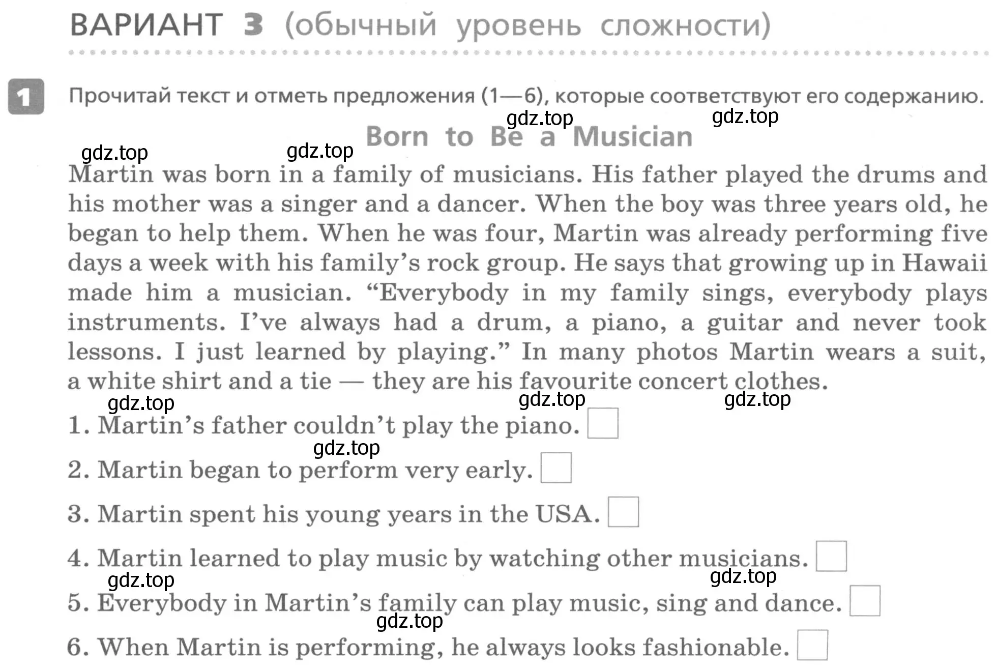 Условие номер 1 (страница 59) гдз по английскому языку 6 класс Афанасьева, Михеева, контрольные задания