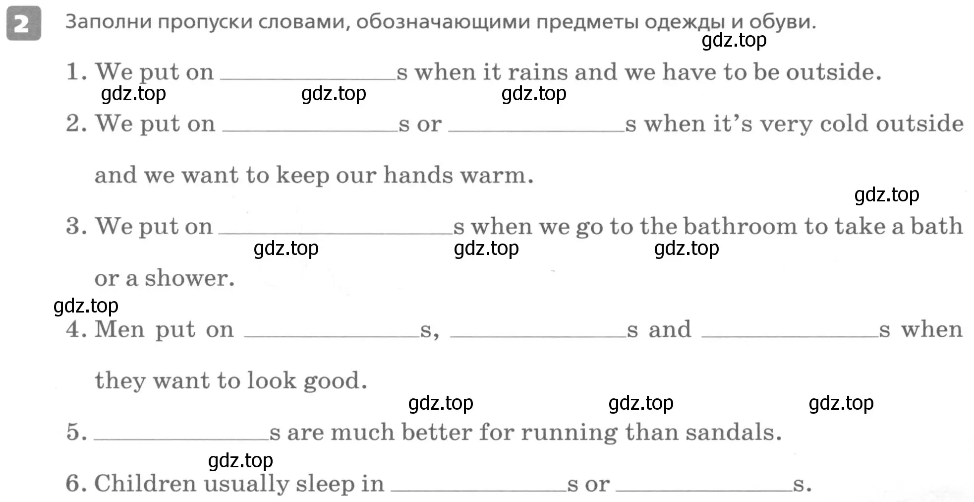 Условие номер 2 (страница 62) гдз по английскому языку 6 класс Афанасьева, Михеева, контрольные задания