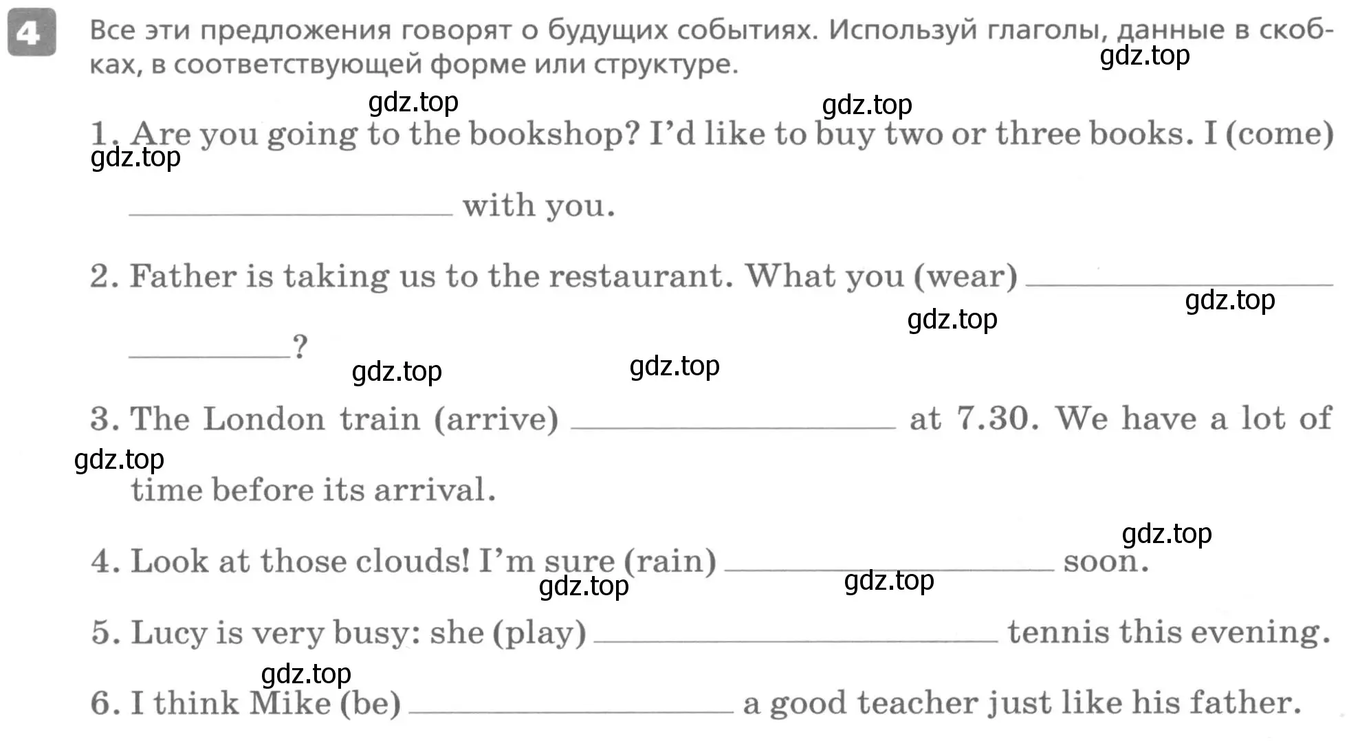 Условие номер 4 (страница 62) гдз по английскому языку 6 класс Афанасьева, Михеева, контрольные задания