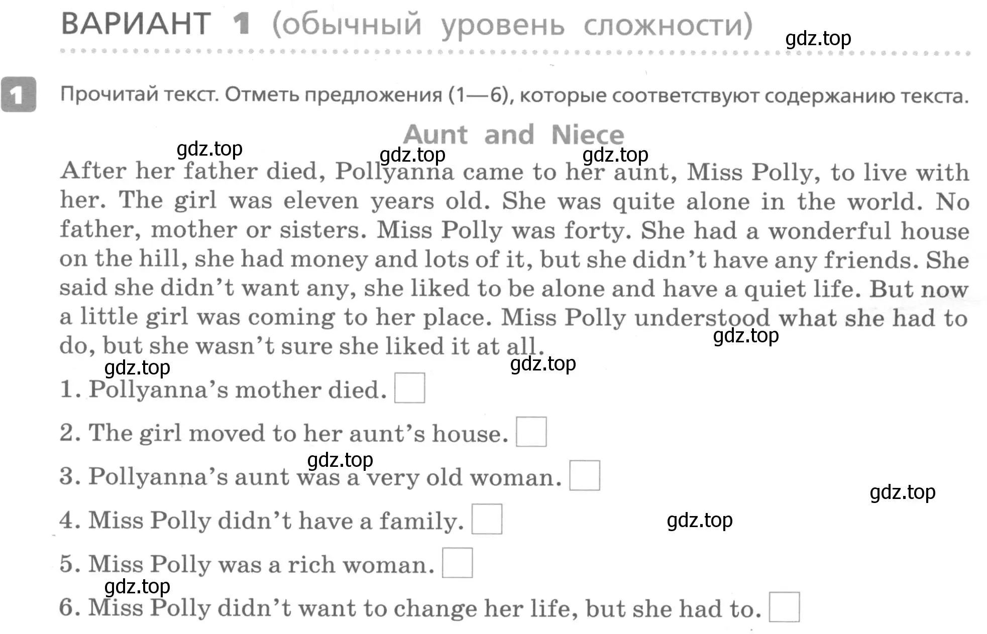 Условие номер 1 (страница 64) гдз по английскому языку 6 класс Афанасьева, Михеева, контрольные задания