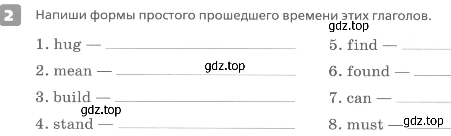 Условие номер 2 (страница 64) гдз по английскому языку 6 класс Афанасьева, Михеева, контрольные задания