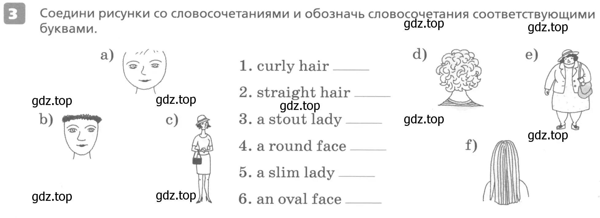 Условие номер 3 (страница 64) гдз по английскому языку 6 класс Афанасьева, Михеева, контрольные задания