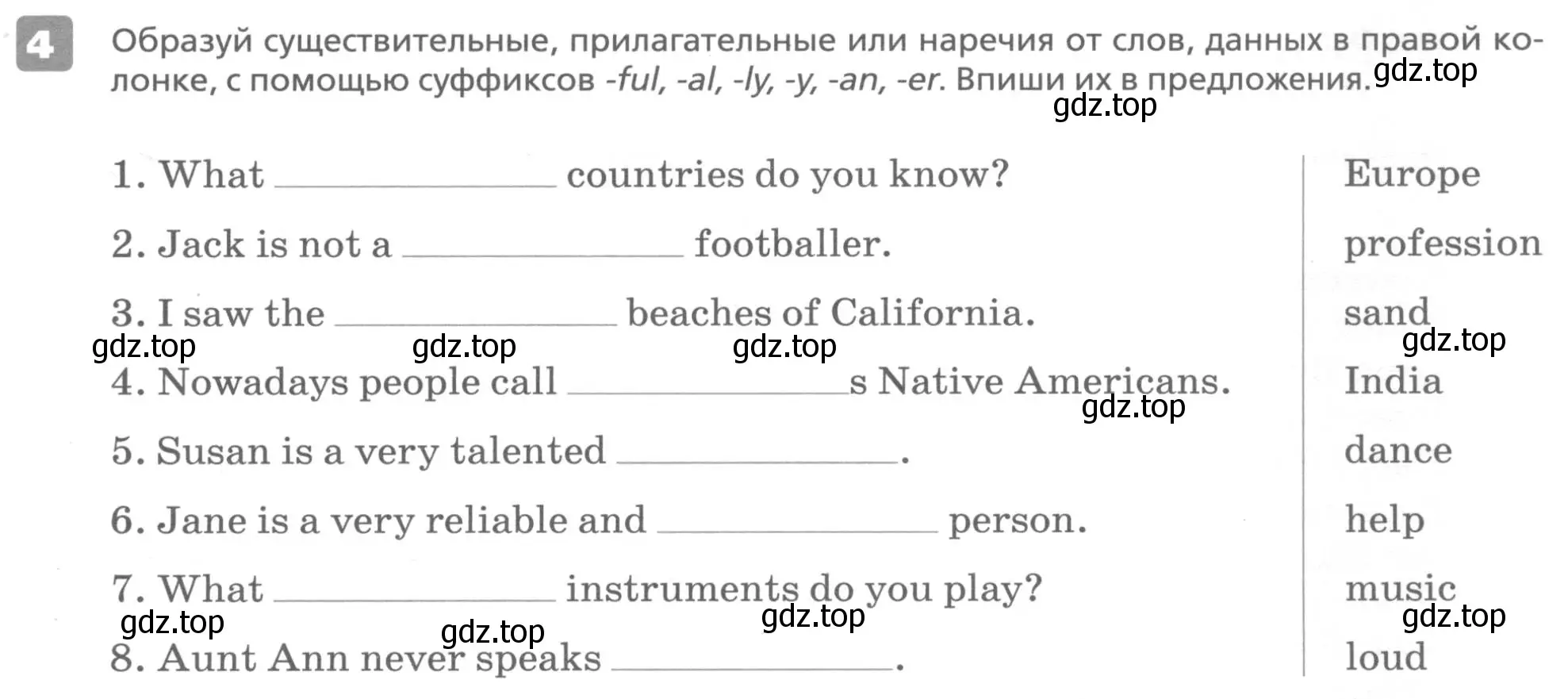 Условие номер 4 (страница 65) гдз по английскому языку 6 класс Афанасьева, Михеева, контрольные задания