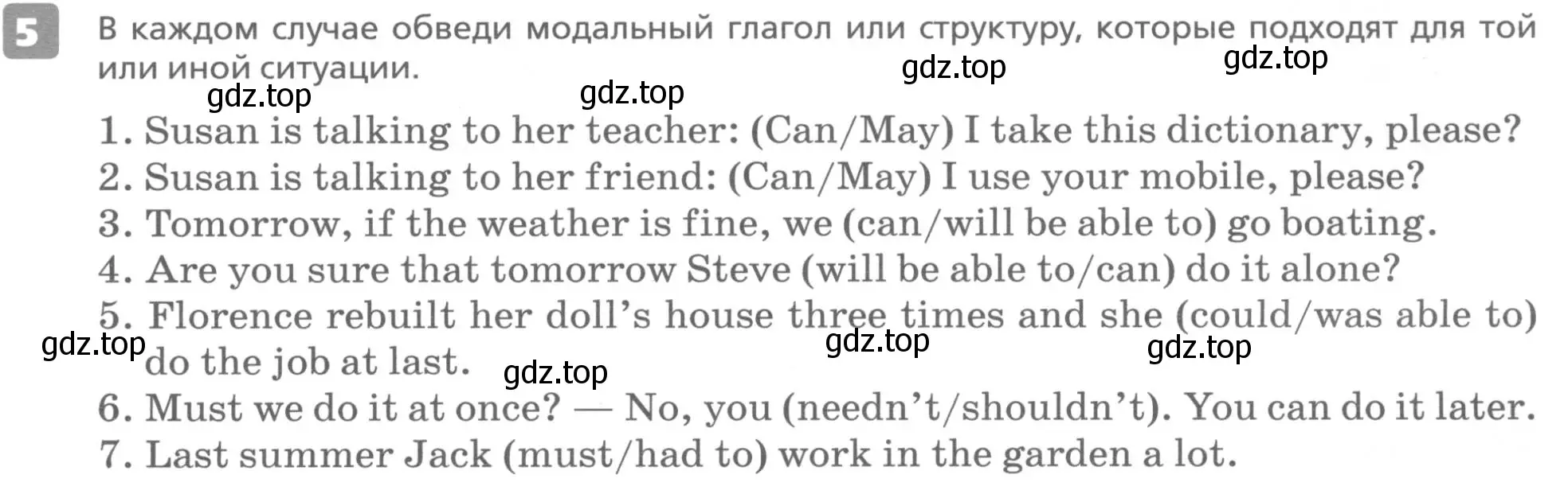 Условие номер 5 (страница 65) гдз по английскому языку 6 класс Афанасьева, Михеева, контрольные задания