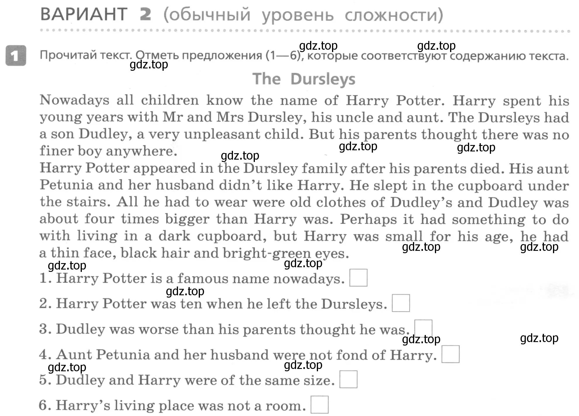 Условие номер 1 (страница 66) гдз по английскому языку 6 класс Афанасьева, Михеева, контрольные задания