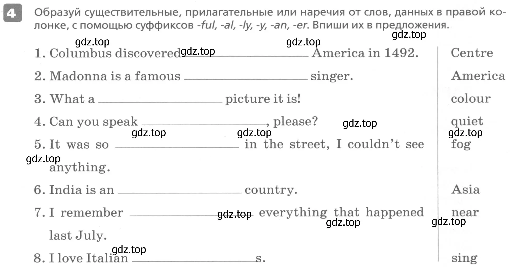 Условие номер 4 (страница 67) гдз по английскому языку 6 класс Афанасьева, Михеева, контрольные задания