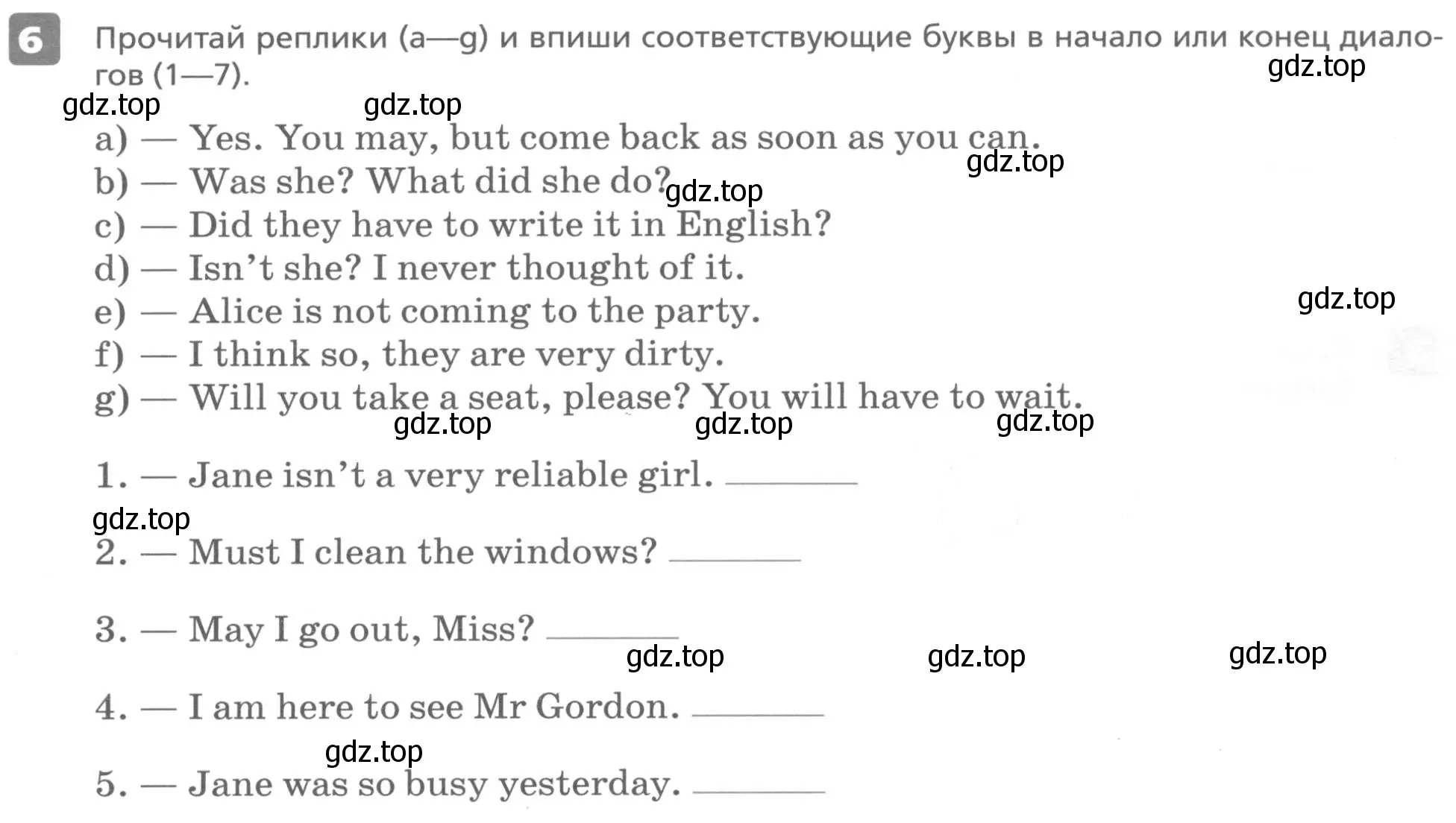 Условие номер 6 (страница 67) гдз по английскому языку 6 класс Афанасьева, Михеева, контрольные задания