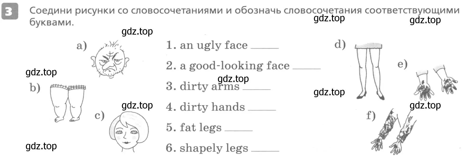 Условие номер 3 (страница 68) гдз по английскому языку 6 класс Афанасьева, Михеева, контрольные задания