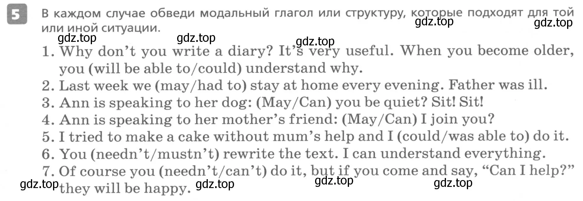 Условие номер 5 (страница 69) гдз по английскому языку 6 класс Афанасьева, Михеева, контрольные задания