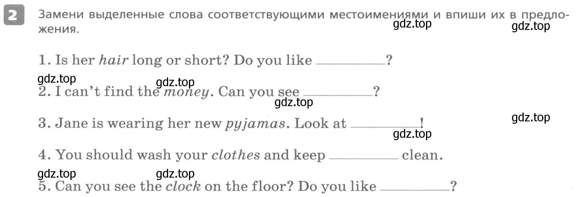 Условие номер 2 (страница 70) гдз по английскому языку 6 класс Афанасьева, Михеева, контрольные задания