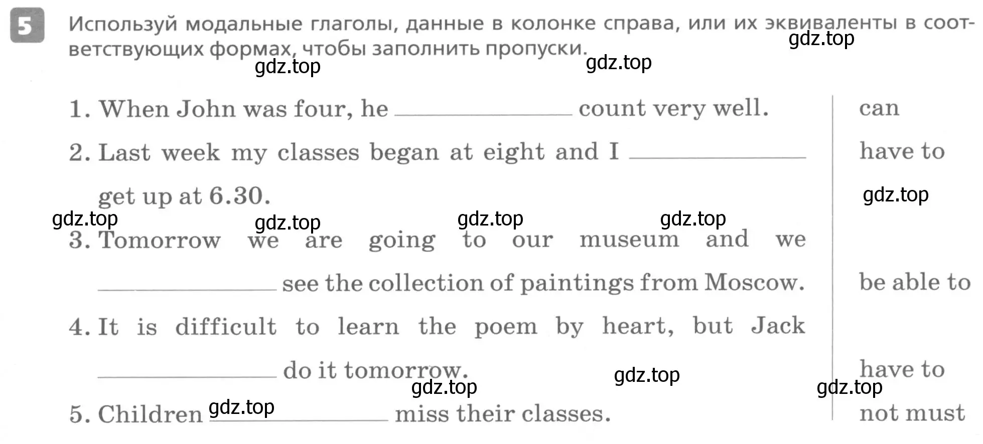 Условие номер 5 (страница 71) гдз по английскому языку 6 класс Афанасьева, Михеева, контрольные задания