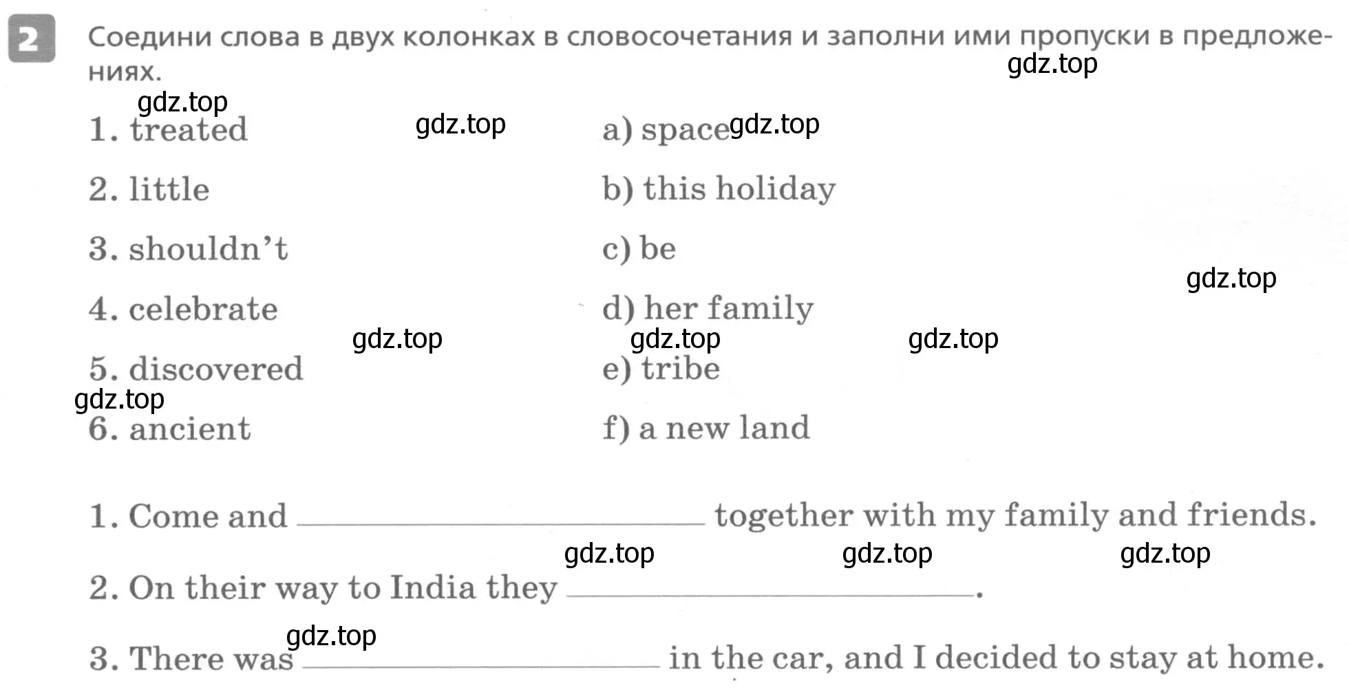 Условие номер 2 (страница 73) гдз по английскому языку 6 класс Афанасьева, Михеева, контрольные задания