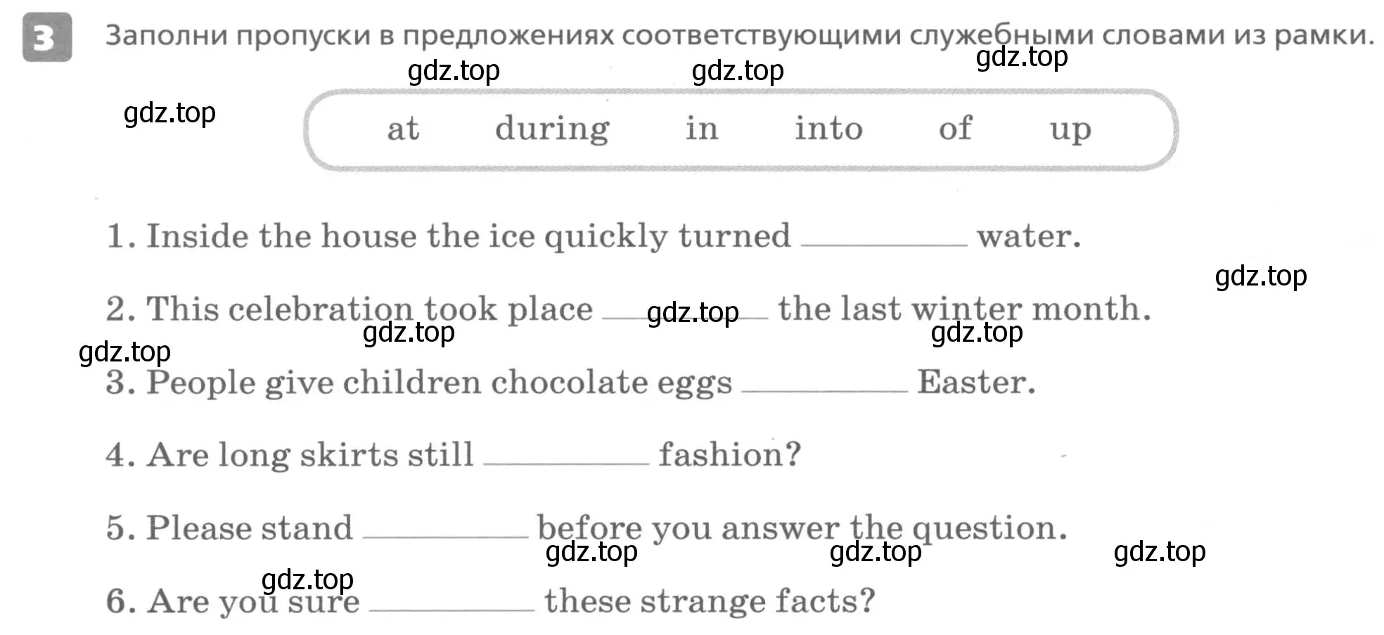 Условие номер 3 (страница 74) гдз по английскому языку 6 класс Афанасьева, Михеева, контрольные задания