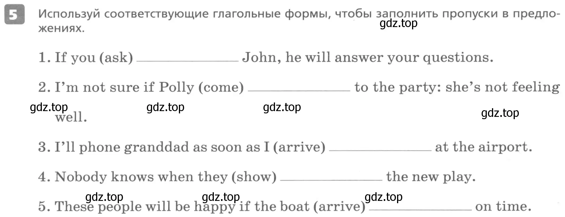 Условие номер 5 (страница 74) гдз по английскому языку 6 класс Афанасьева, Михеева, контрольные задания