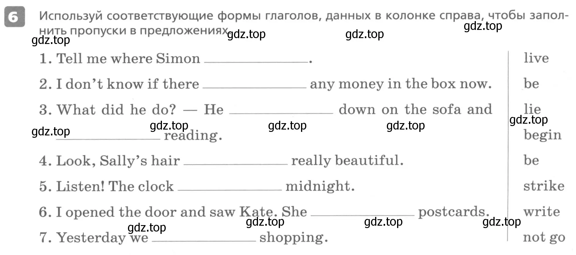 Условие номер 6 (страница 75) гдз по английскому языку 6 класс Афанасьева, Михеева, контрольные задания