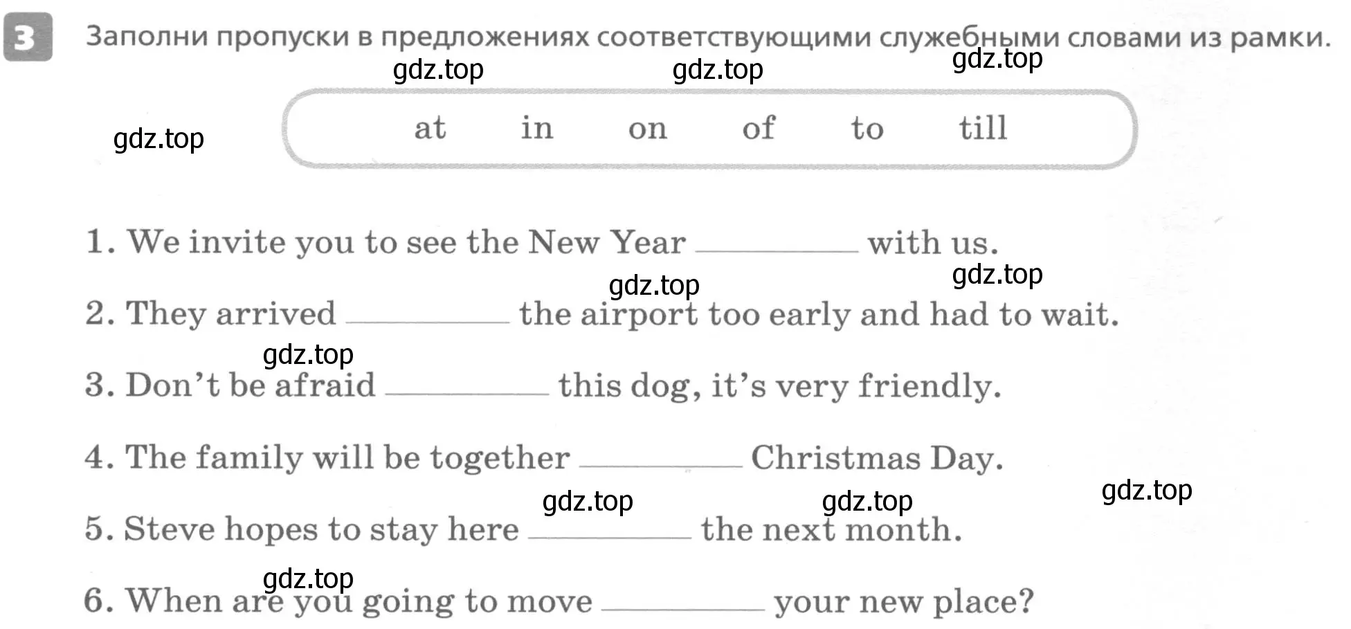 Условие номер 3 (страница 77) гдз по английскому языку 6 класс Афанасьева, Михеева, контрольные задания