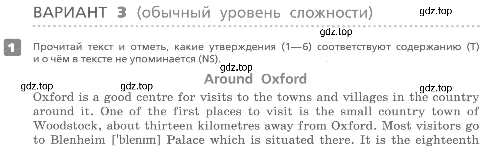 Условие номер 1 (страница 78) гдз по английскому языку 6 класс Афанасьева, Михеева, контрольные задания