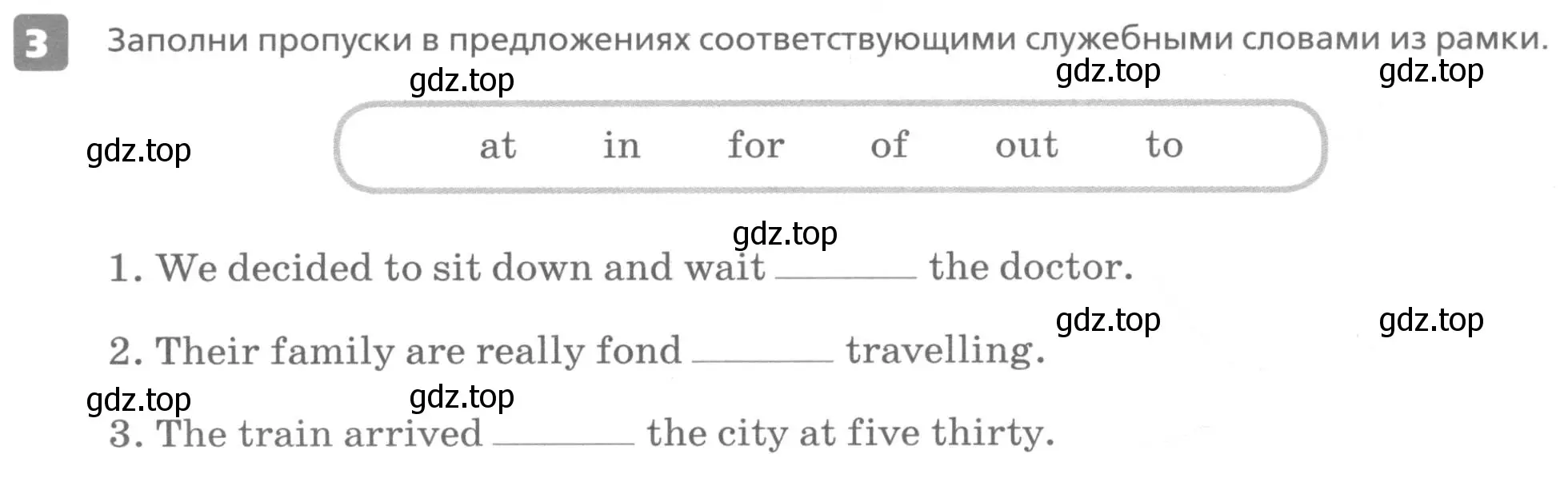 Условие номер 3 (страница 79) гдз по английскому языку 6 класс Афанасьева, Михеева, контрольные задания