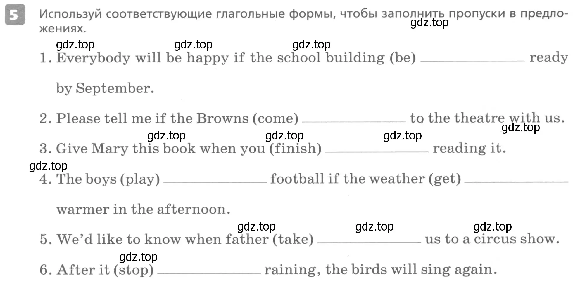 Условие номер 5 (страница 80) гдз по английскому языку 6 класс Афанасьева, Михеева, контрольные задания