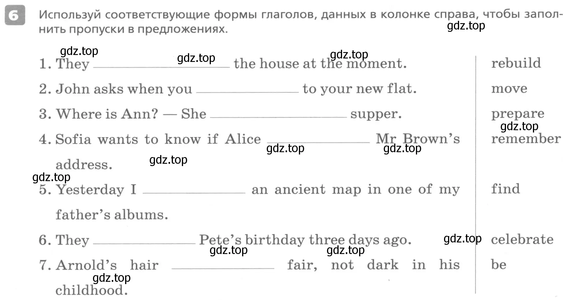 Условие номер 6 (страница 80) гдз по английскому языку 6 класс Афанасьева, Михеева, контрольные задания