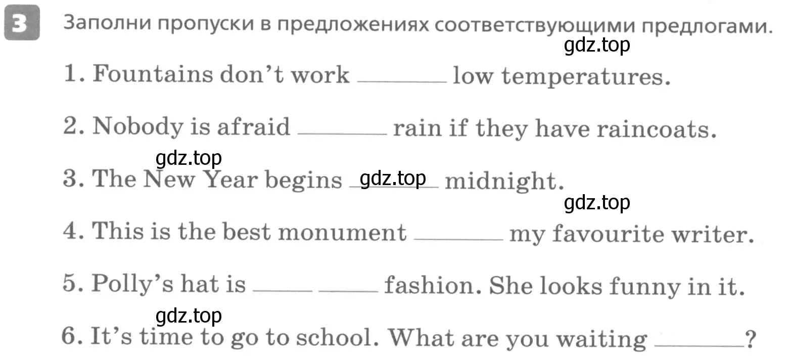 Условие номер 3 (страница 82) гдз по английскому языку 6 класс Афанасьева, Михеева, контрольные задания